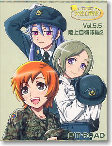 それゆけ！女性自衛官シリーズVol.5.5 -陸上自衛隊編- 8個セット