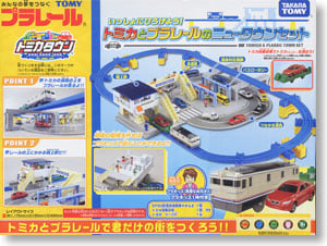 いっしょにひろげよう! トミカとプラレールのニュータウンセット