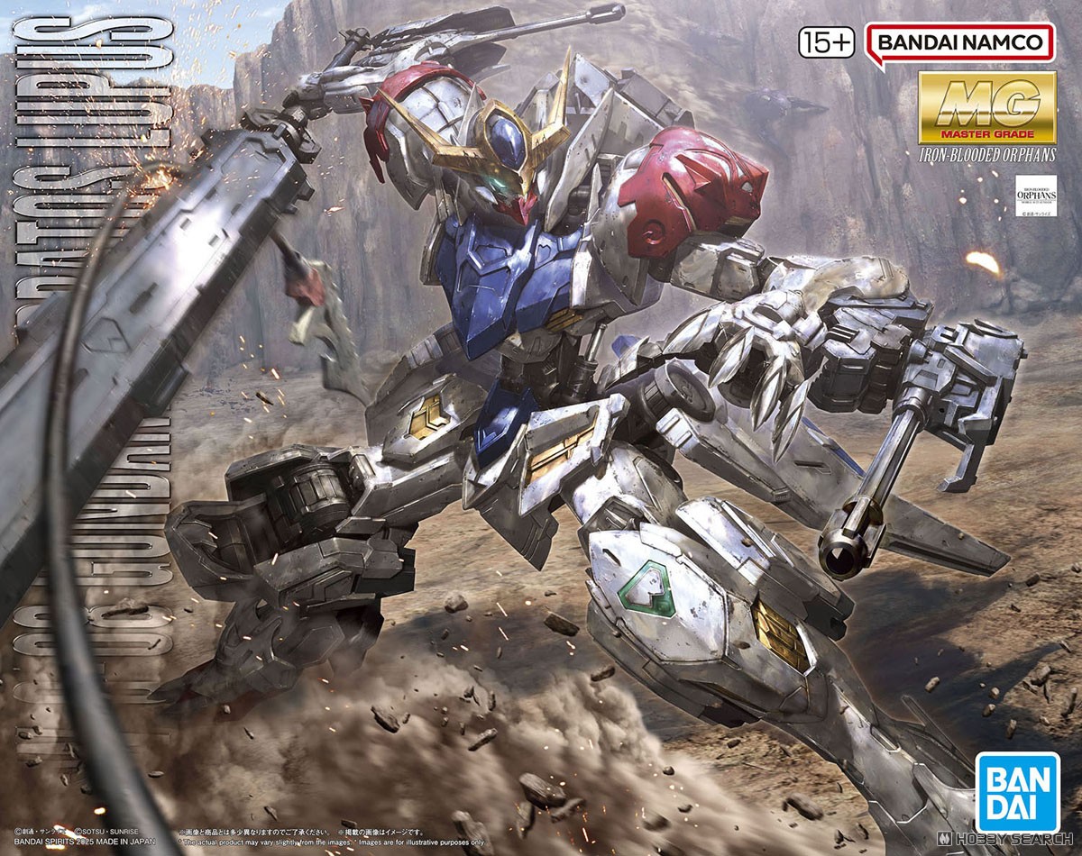 ガンダムバルバトスルプス (MG) (ガンプラ) - ホビーサーチ ガンプラ他