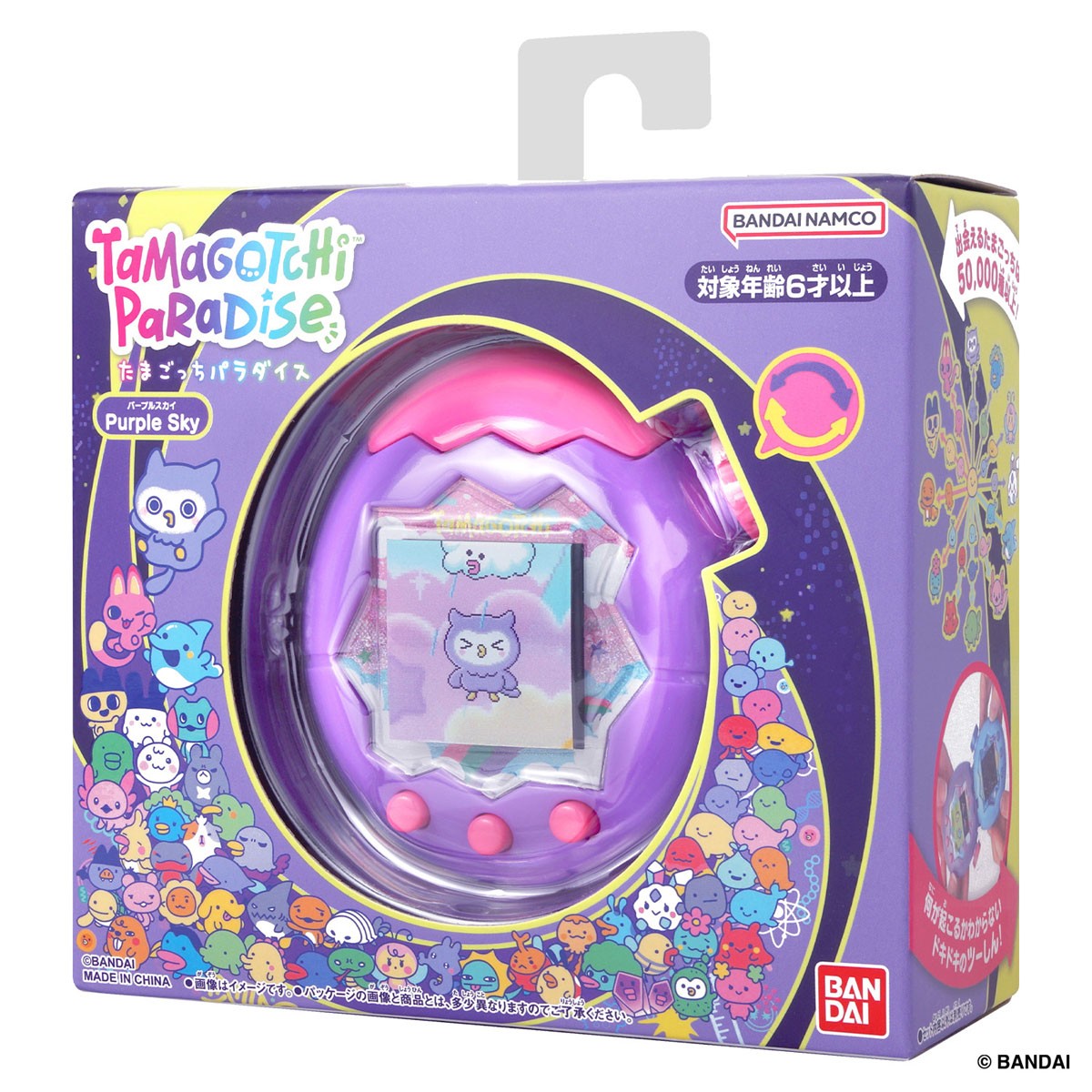 Tamagotchi Paradise - Purple Sky (電子玩具) - ホビーサーチ おもちゃ