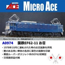 西武鉄道10000系 1次車 登場時 特急「小江戸」 7両セット (7両セット
