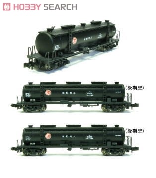 タキ2000 コンバージョンキット (1両・組み立てキット) (鉄道模型