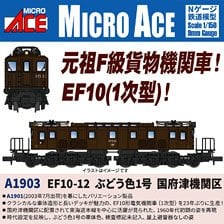 44系客車つばめ マイクロエース。 Amazon | KATO Nゲージ スハ44系