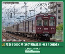 近鉄 8810系・京都・奈良線・白+マルーン・帯付 (4両セット) (鉄道模型