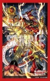 キャラクタースリーブコレクション 大帝国 「帝」 (カードスリーブ