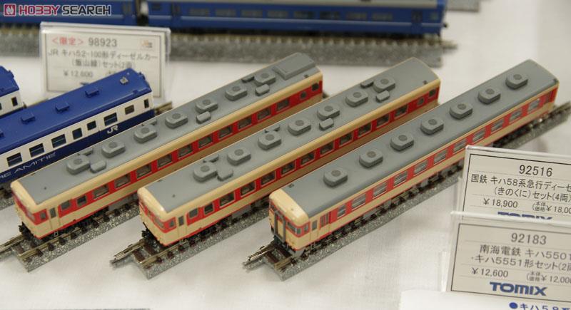 国鉄 キハ58系 急行ディーゼルカー (きのくに) (4両セット) (鉄道模型