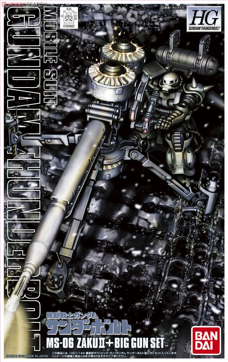 量産型ザク＋ビッグガン (ガンダムサンダーボルト版) (HG) (ガンプラ
