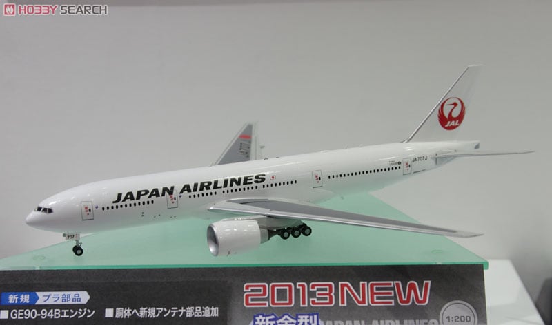 日本航空 ボーイング 777-200ER (プラモデル) - ホビーサーチ