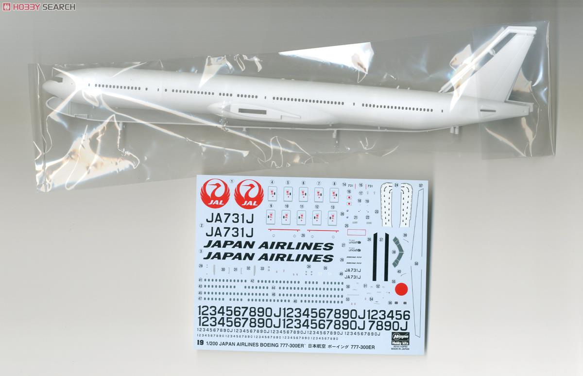 日本航空 ボーイング 777-300ER (プラモデル) - ホビーサーチ