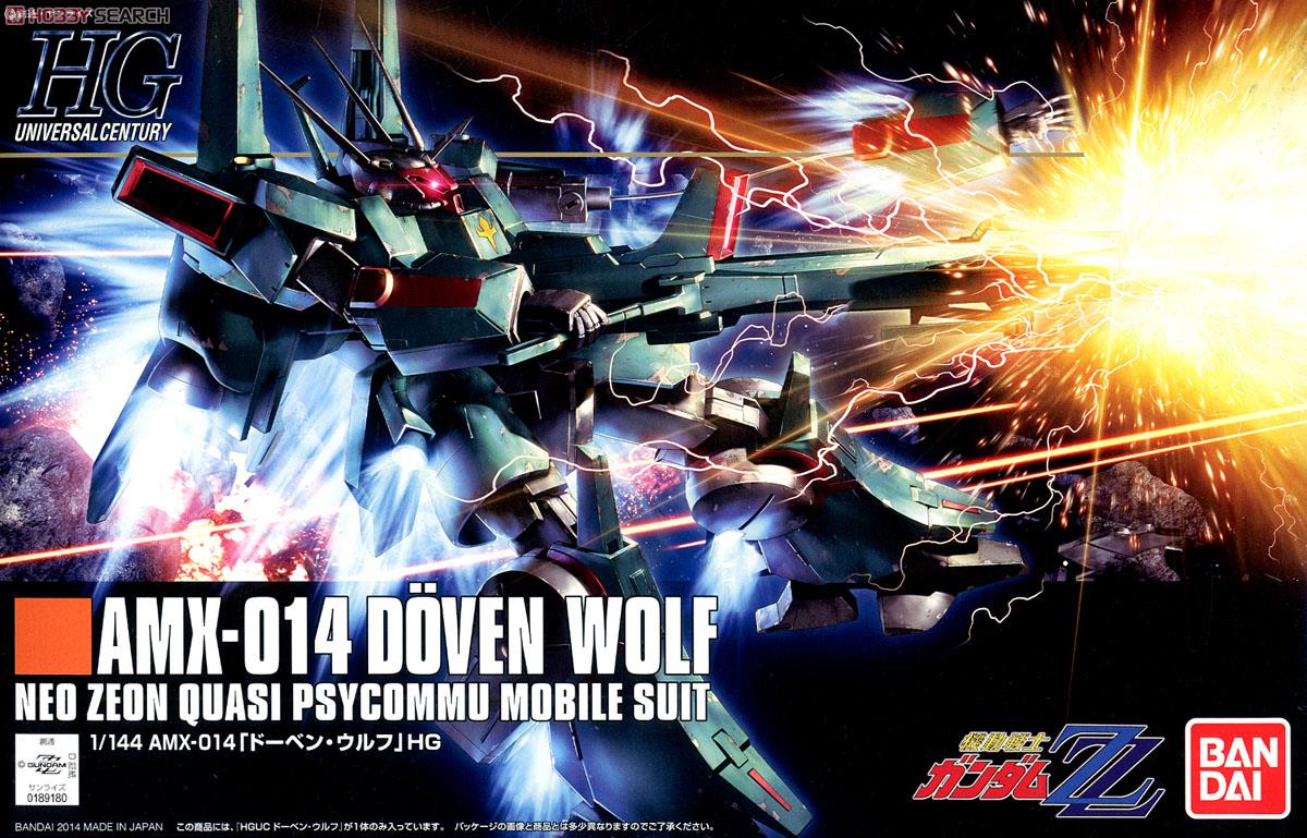 ドーベン・ウルフ (HGUC) (ガンプラ) - ホビーサーチ ガンプラ他