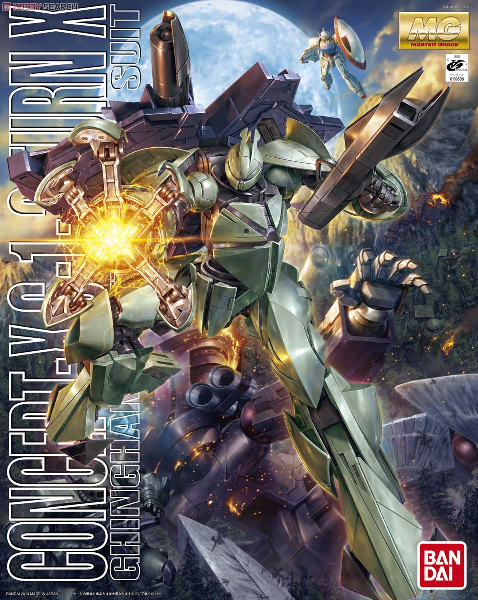 MG ターンエックス (ガンプラ) - ホビーサーチ ガンプラ他