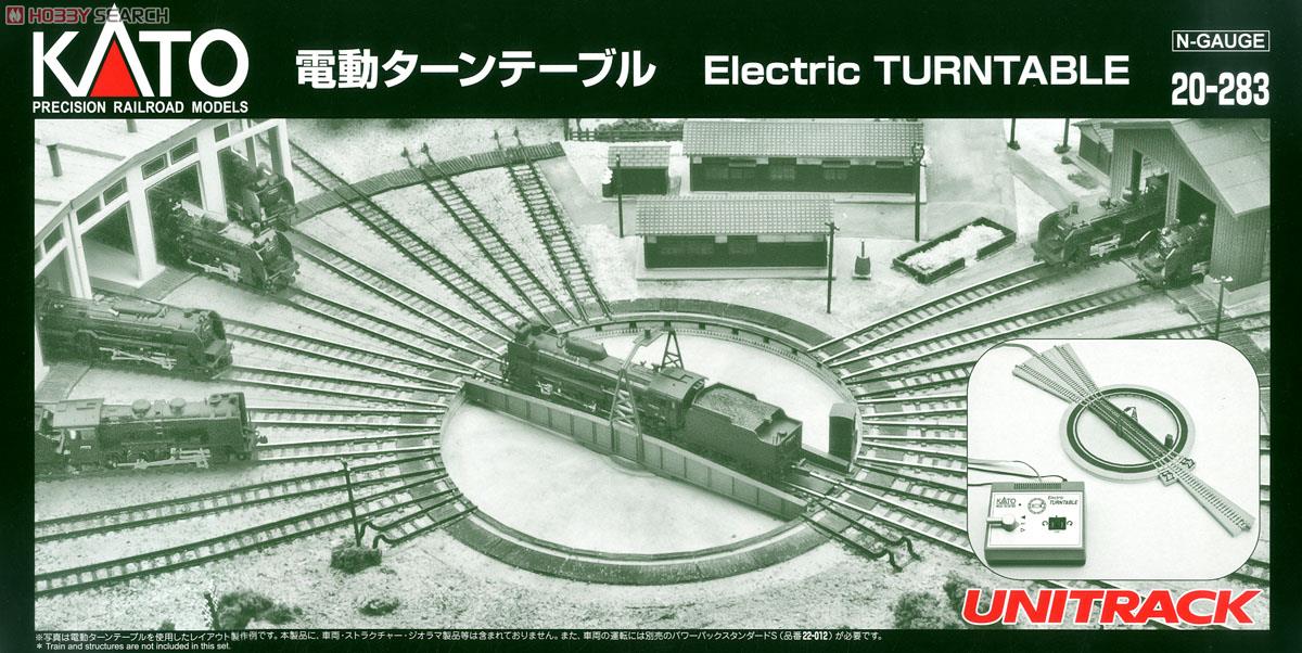 UNITRACK 電動ターンテーブル (鉄道模型) - ホビーサーチ 鉄道模型 N
