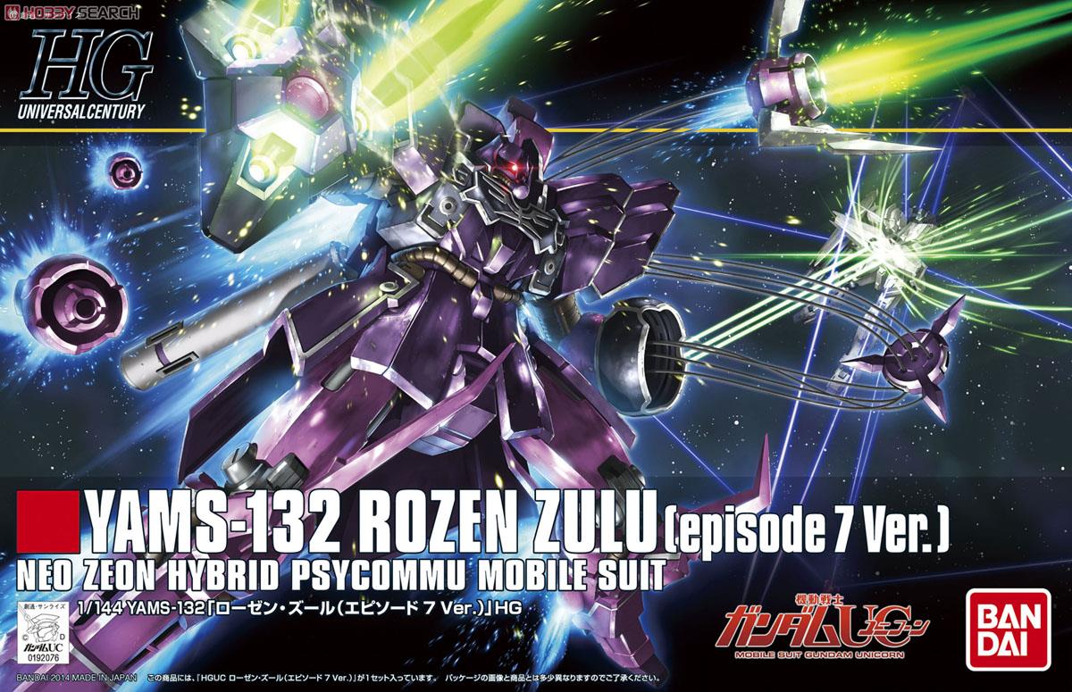 ローゼン・ズール (episode 7Ver.) (HGUC) (ガンプラ) - ホビーサーチ