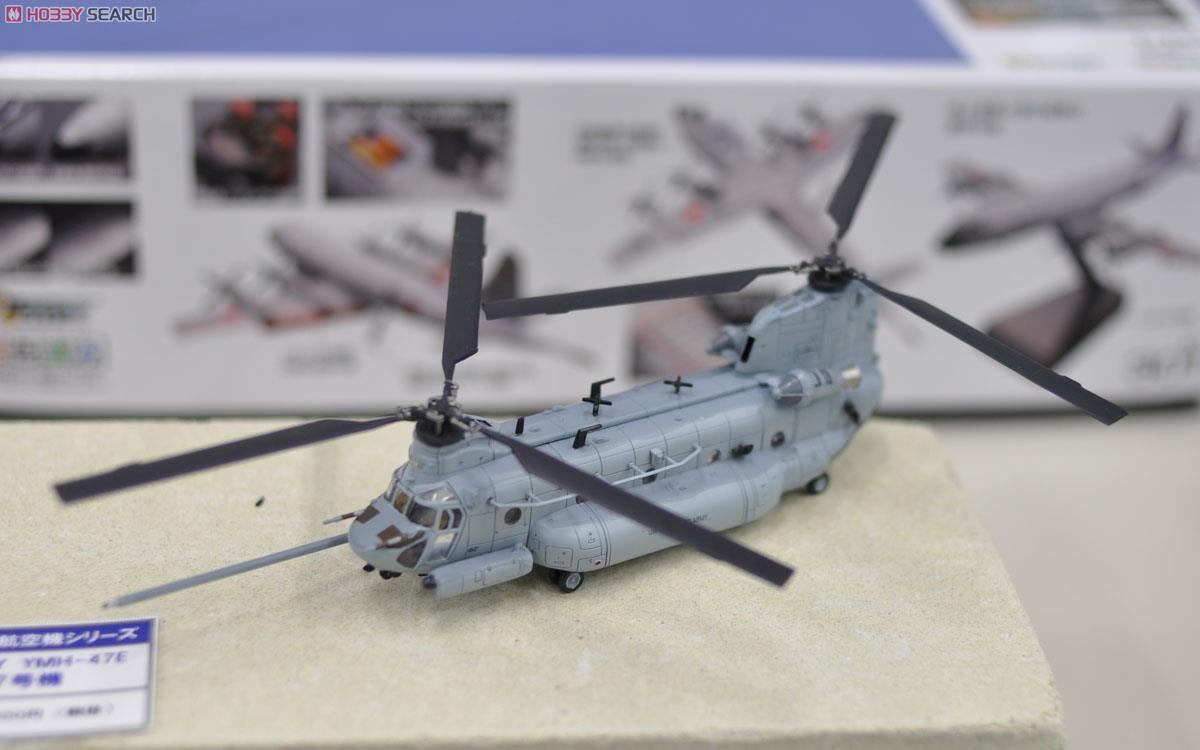 ホビーサーチブログ - 技MIXの新作MH-47GとYMH-47E！