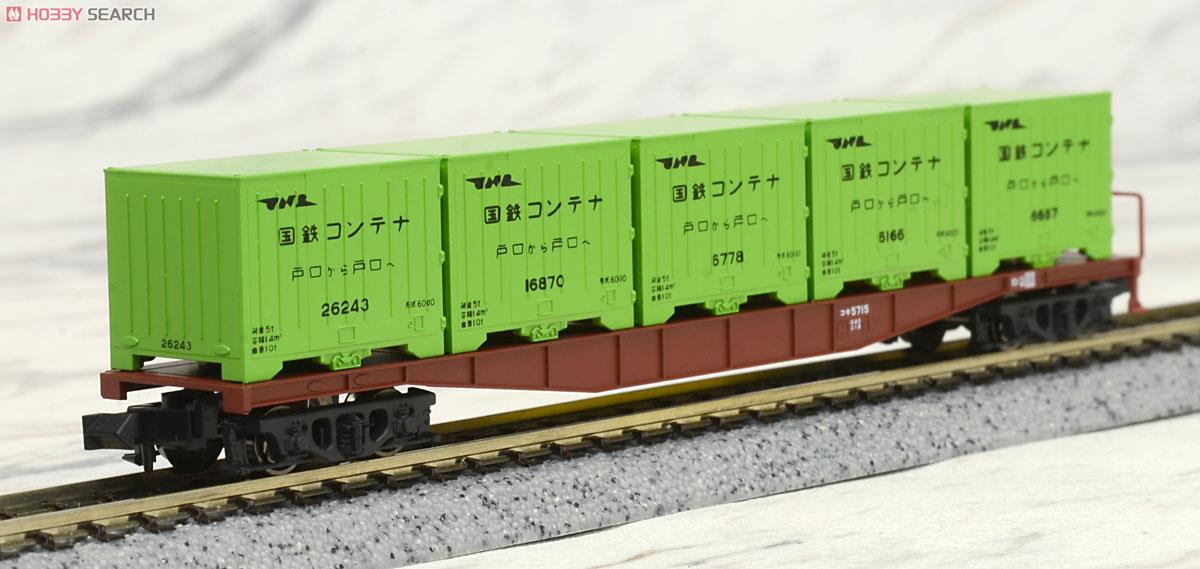 コキ5500 6000形コンテナ積載 (2両入) (鉄道模型) - ホビーサーチ 鉄道