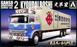 初代 うず潮 (リテイク2015) (プラモデル) - ホビーサーチ カーモデル
