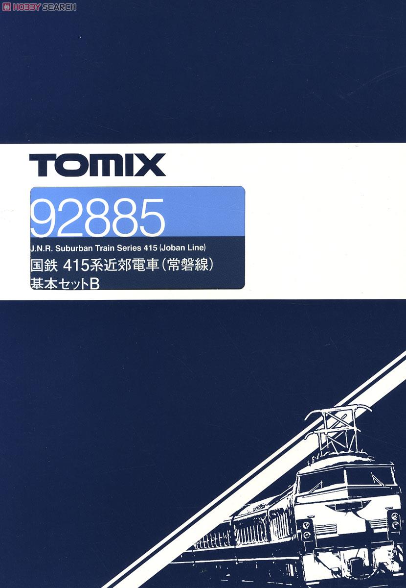 国鉄 415系 近郊電車 (常磐線) 基本セットB (基本・4両セット) (鉄道