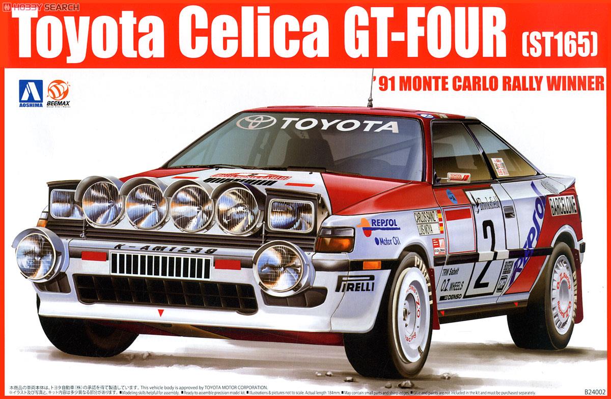 ST165 セリカGT-FOUR `91 モンテカルロラリー仕様 (プラモデル