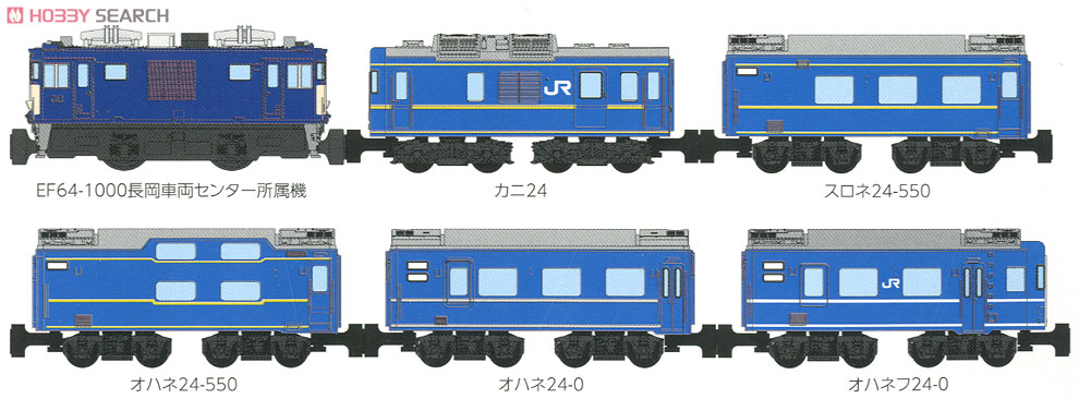 Bトレインショーティー 特急寝台列車 あけぼの (6両セット) (鉄道模型
