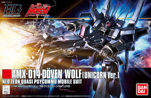 ドーベン・ウルフ (HGUC) (ガンプラ) - ホビーサーチ ガンプラ他