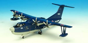 US-2 救難飛行艇 海上自衛隊 第71航空隊 (完成品飛行機) - ホビー