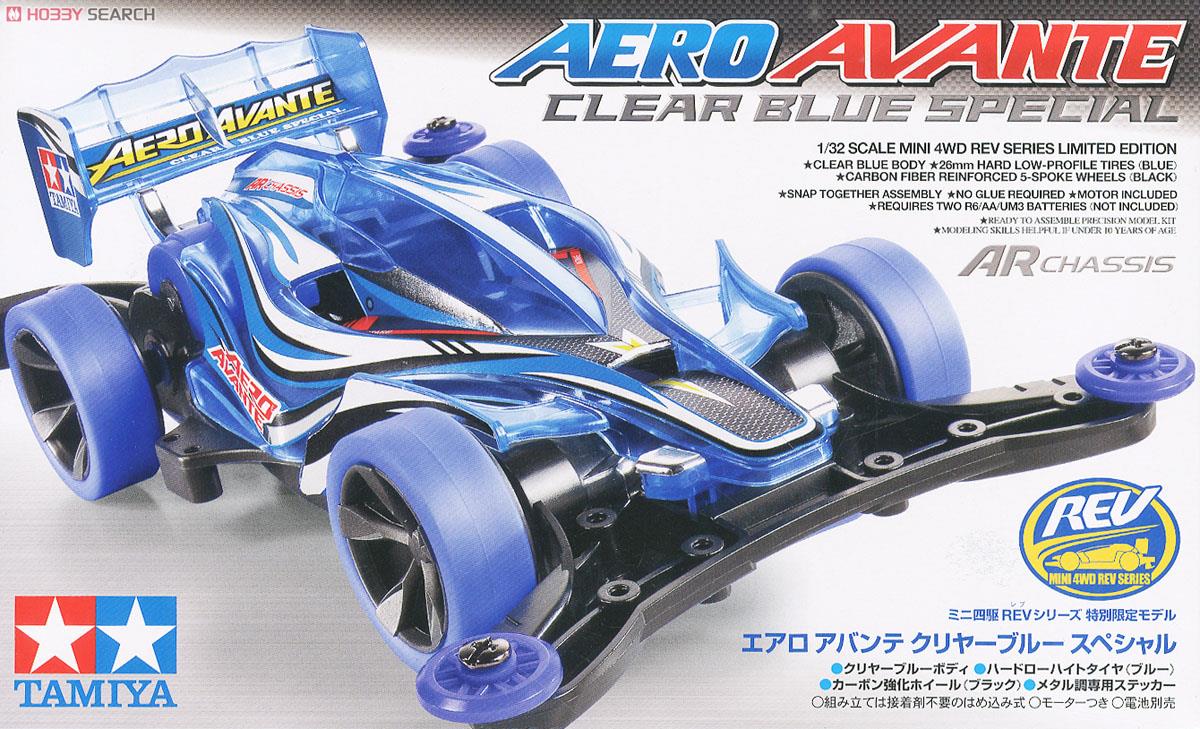 エアロ アバンテ クリアーブルースペシャル (クリヤーボディ) (AR