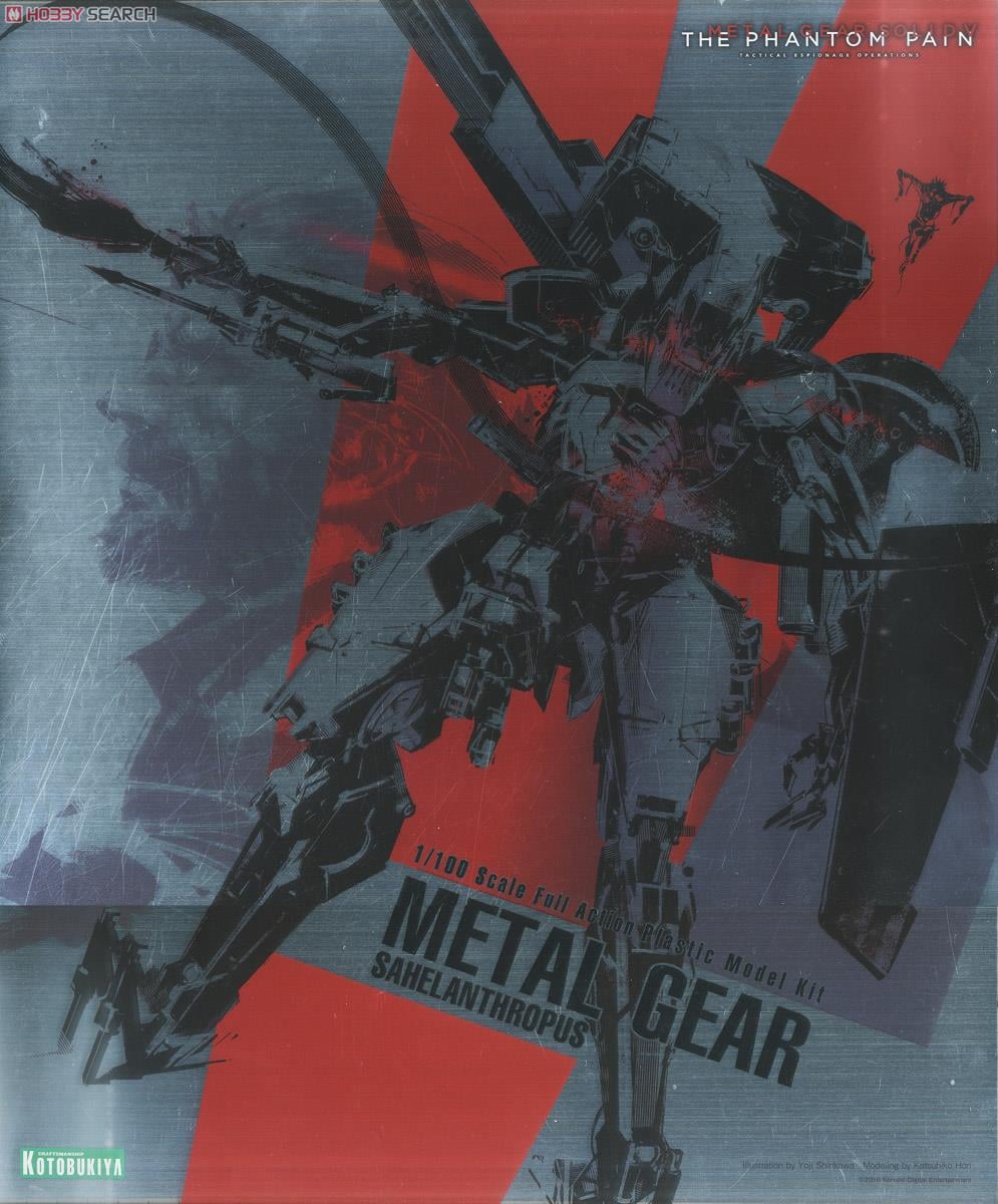 メタルギア サヘラントロプス (プラモデル) - ホビーサーチ ガンプラ他