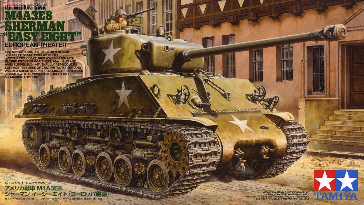 アメリカ戦車 M4A3E8 シャーマン イージーエイト (ヨーロッパ戦線
