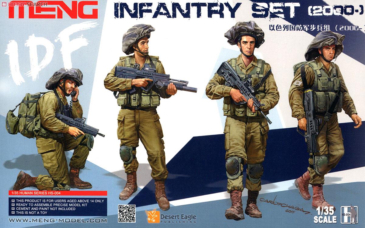 イスラエル国防軍歩兵セット (プラモデル) - ホビーサーチ ミリタリー