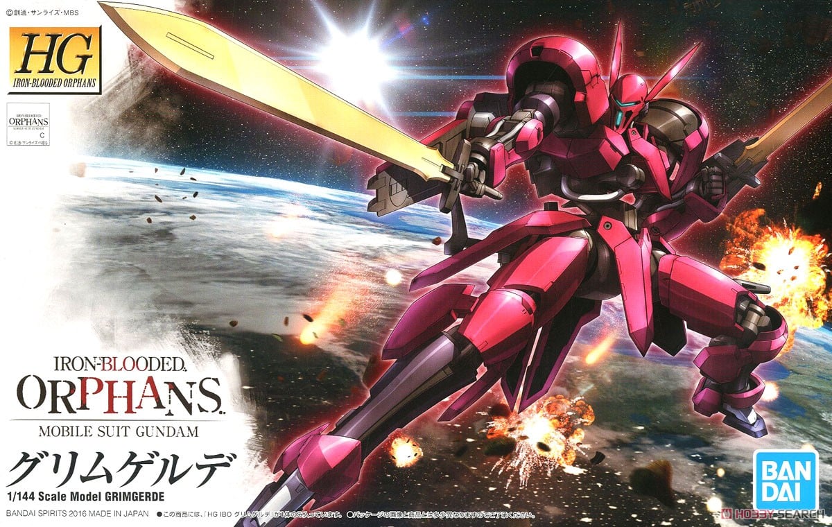 グリムゲルデ (HG) (ガンプラ) - ホビーサーチ ガンプラ他