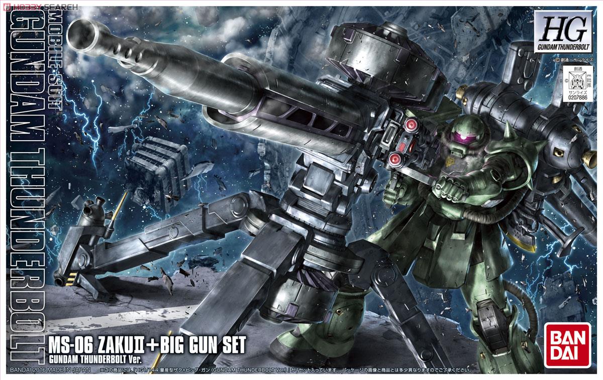 量産型ザク＋ビッグ・ガン(GUNDAM THUNDERBOLT Ver.) (HG) (ガンプラ