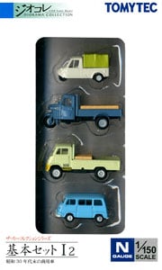 ザ・カーコレクション 基本セットL1 ～昭和50年代の商用車～ (4台
