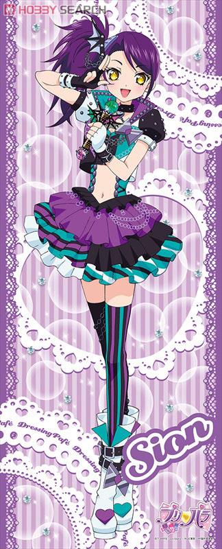 プリパラ ロングタペストリー 東堂シオン (キャラクターグッズ