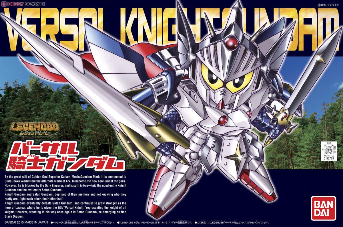 LEGEND BB バーサル騎士ガンダム (SD) (ガンプラ) - ホビーサーチ