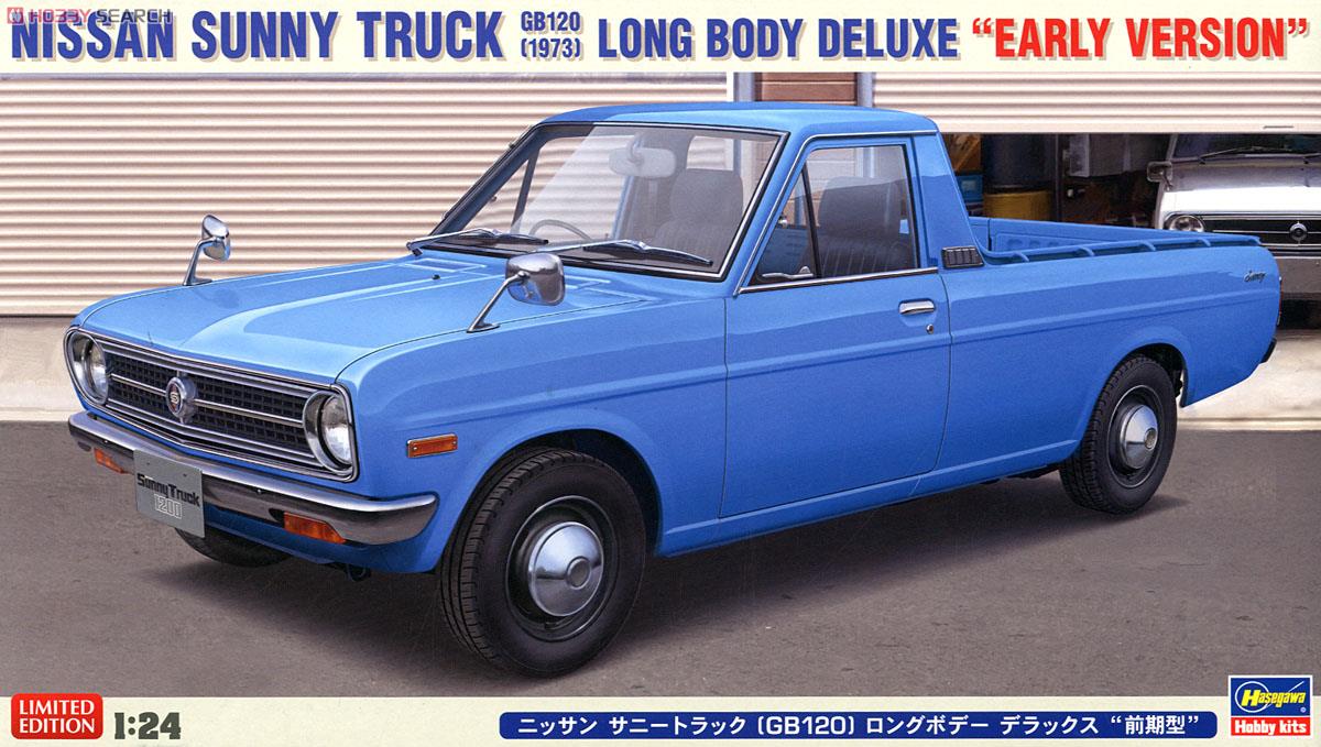 ニッサン サニー トラック (GB120) ロングボデーデラックス `前期型