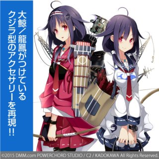 タペストリーCARNELIAN 艦隊これくしょん 艦これ 海風 葛城 大鯨