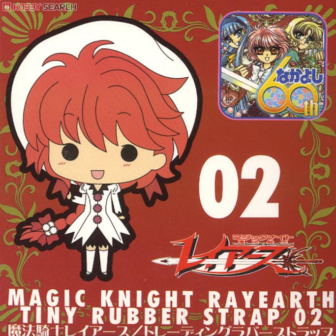 魔法騎士レイアース TINY ラバーストラップ 02 10個セット