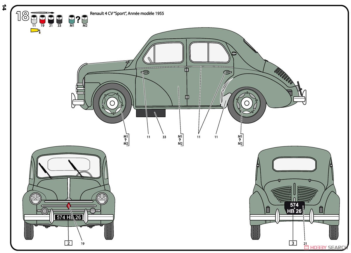 ルノー 4CV (プラモデル) - ホビーサーチ カーモデル