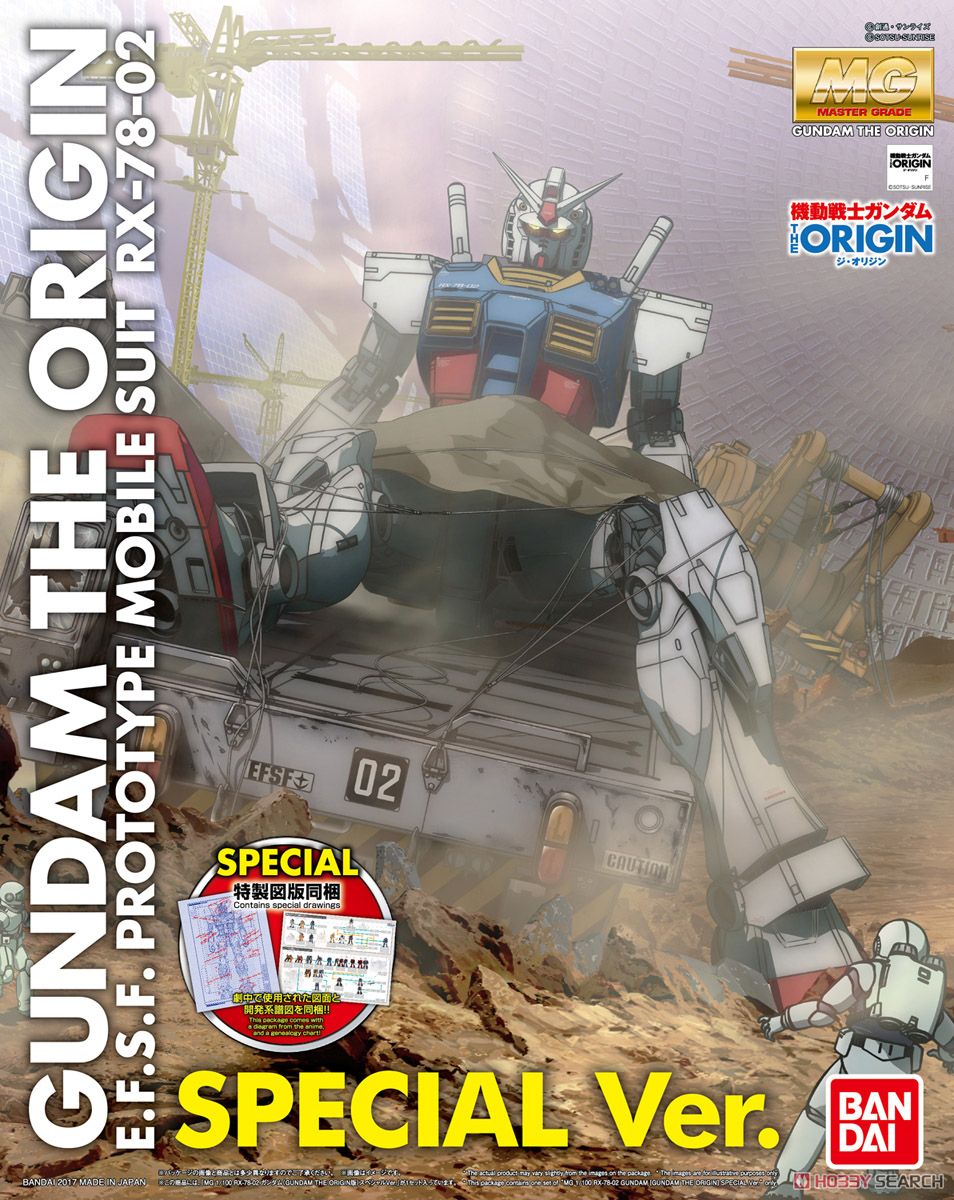 RX-78-02 ガンダム(GUNDAM THE ORIGIN版) スペシャルVer. (MG