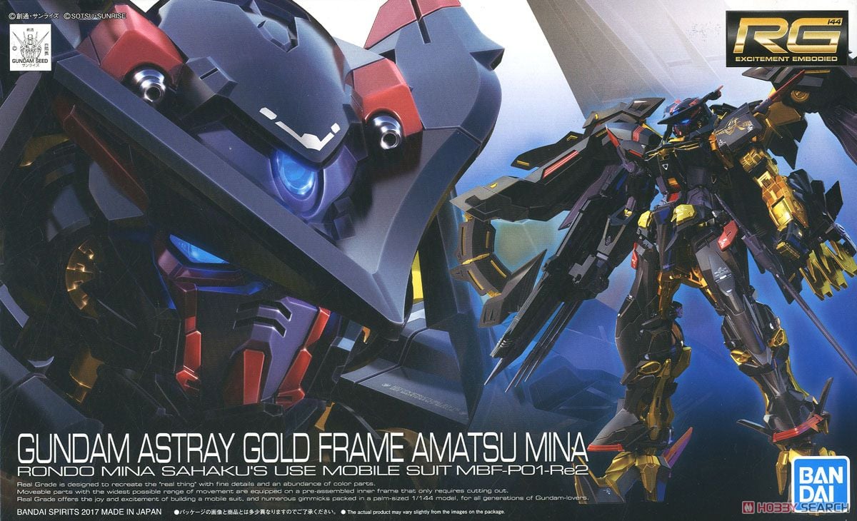 ガンダムアストレイゴールドフレーム 天ミナ(アマツミナ) (RG