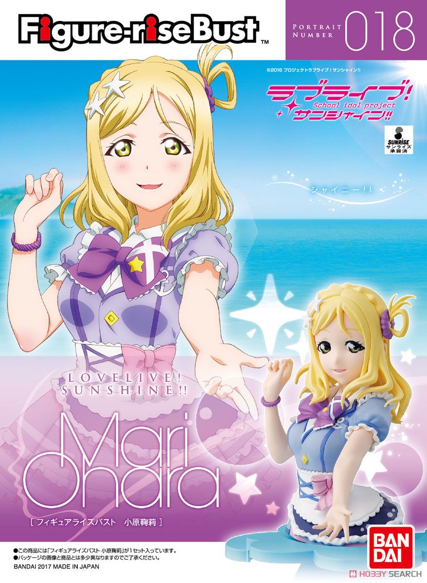 フィギュアライズバスト ラブライブ！サンシャイン!! 小原鞠莉