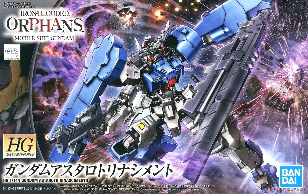 ガンダムアスタロトリナシメント (HG) (ガンプラ) - ホビーサーチ