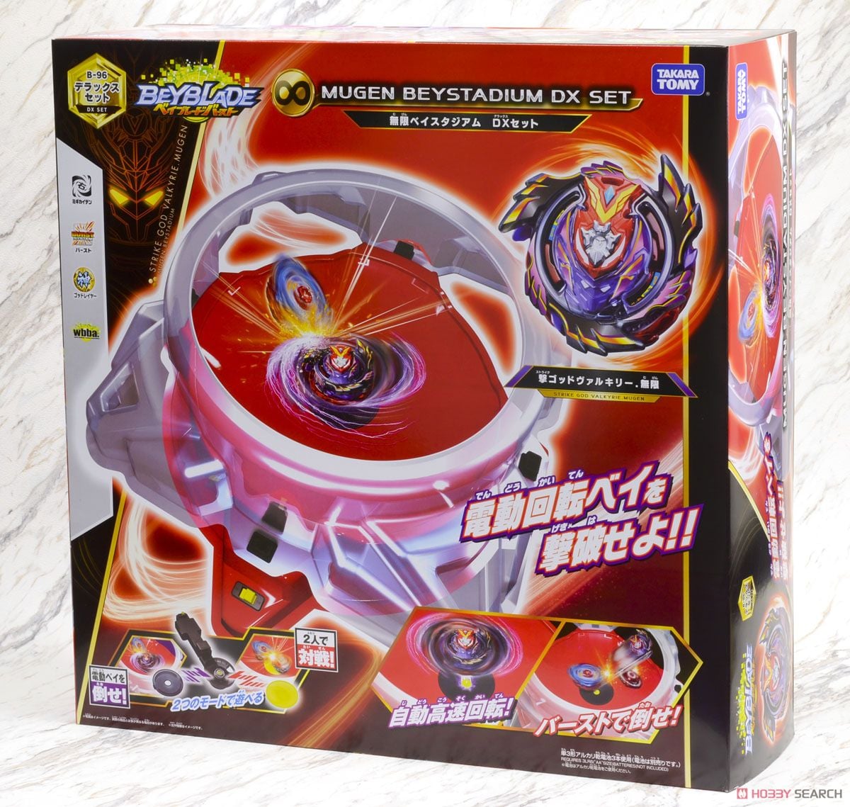 ベイブレード バースト B-96 無限ベイスタジアムDXセット (スポーツ
