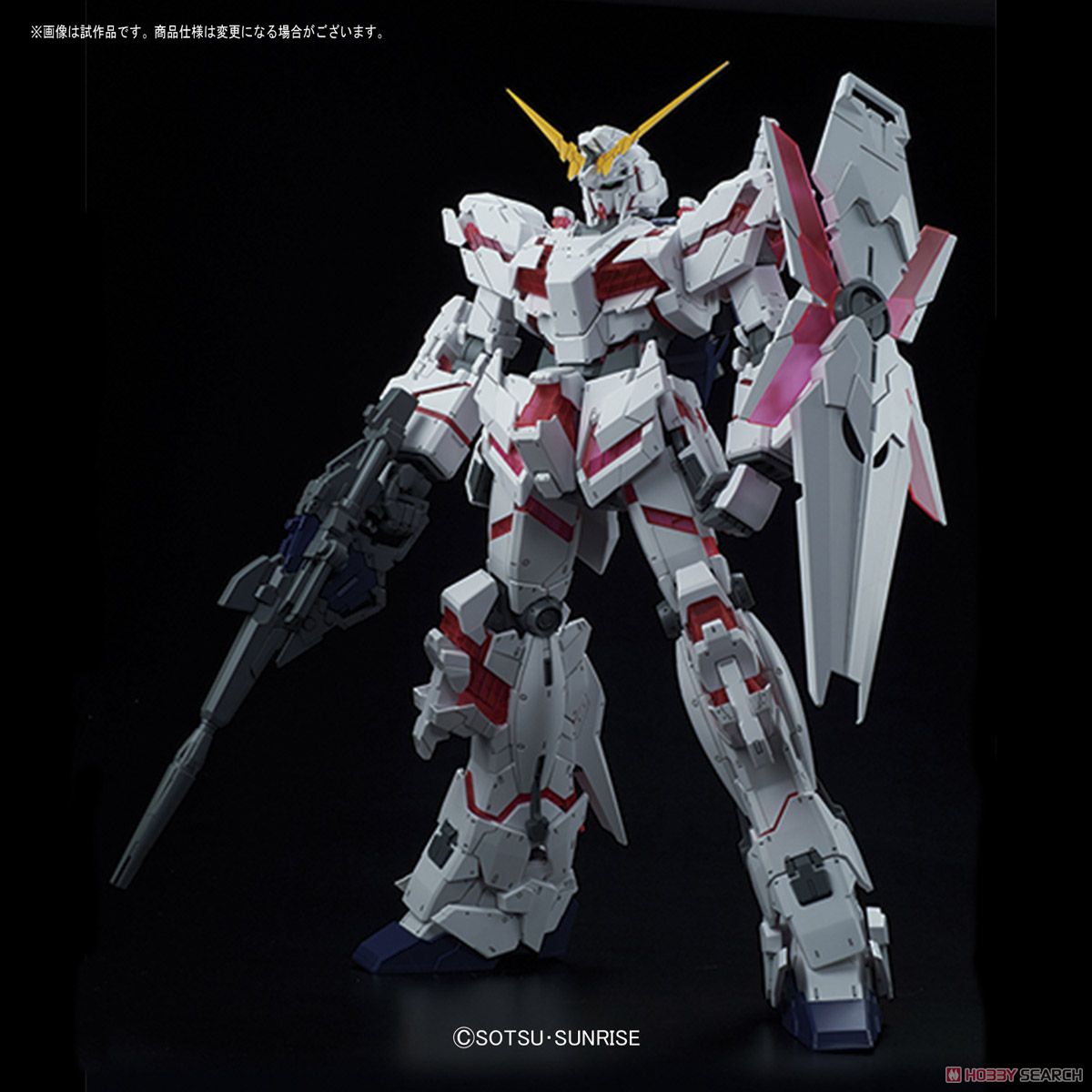 メガサイズモデル ユニコーンガンダム(デストロイモード) (1/48