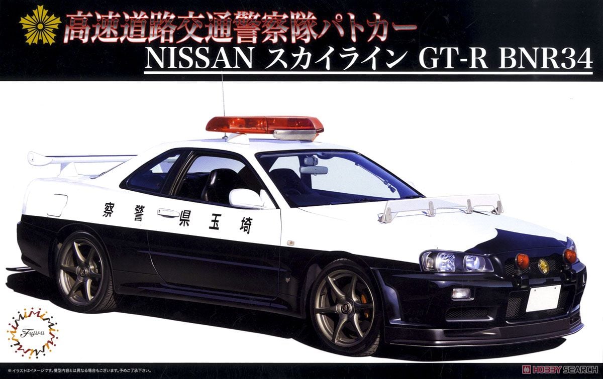 ニッサン スカイライン(R34)GT-R パトカー (プラモデル) - ホビー