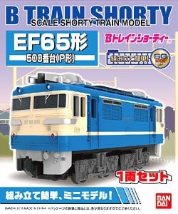 Bトレインショーティー 20系客車 Bセット (ナロネ21+ナハネ20) (2両