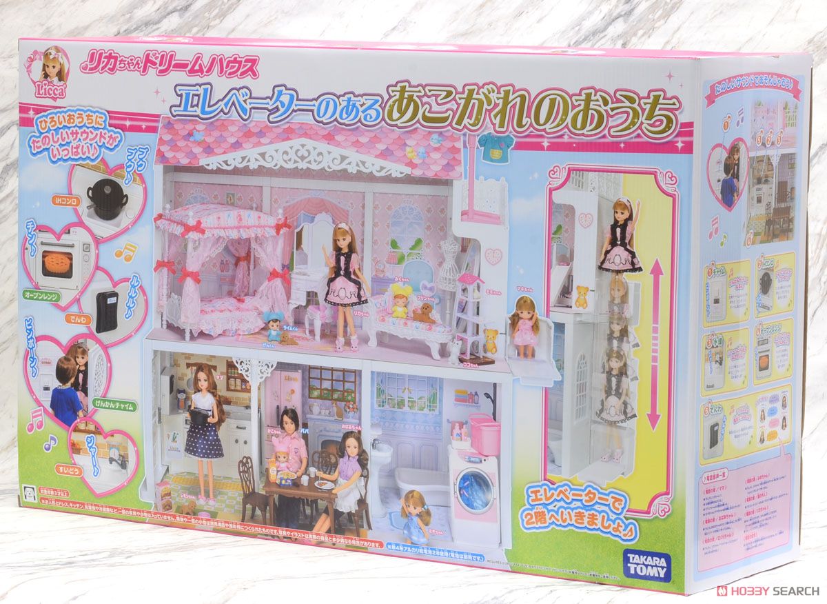 リカちゃんドリームハウス エレベーターのあるあこがれのおうち