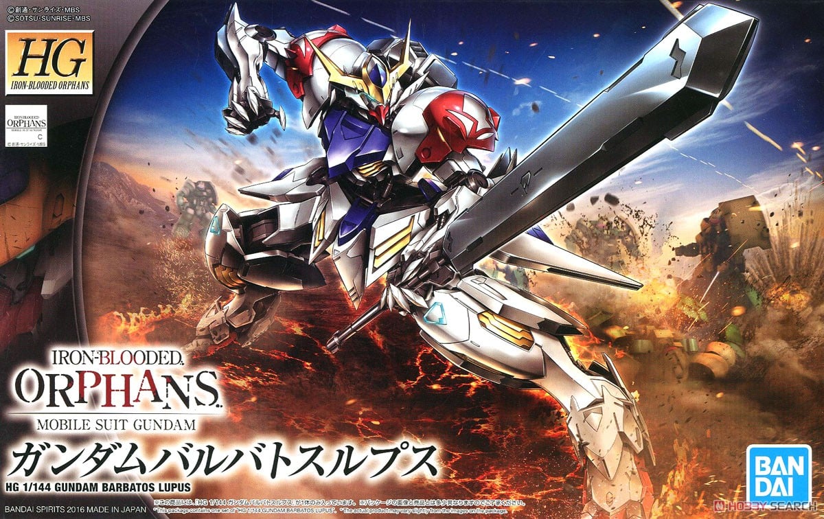 ガンダムバルバトスルプス (HG) (ガンプラ) - ホビーサーチ ガンプラ他