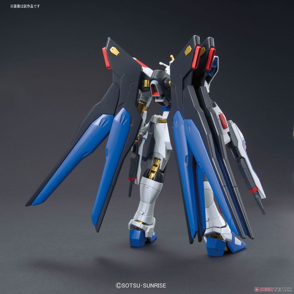 ストライクフリーダムガンダム (HGCE) (ガンプラ) - ホビーサーチ