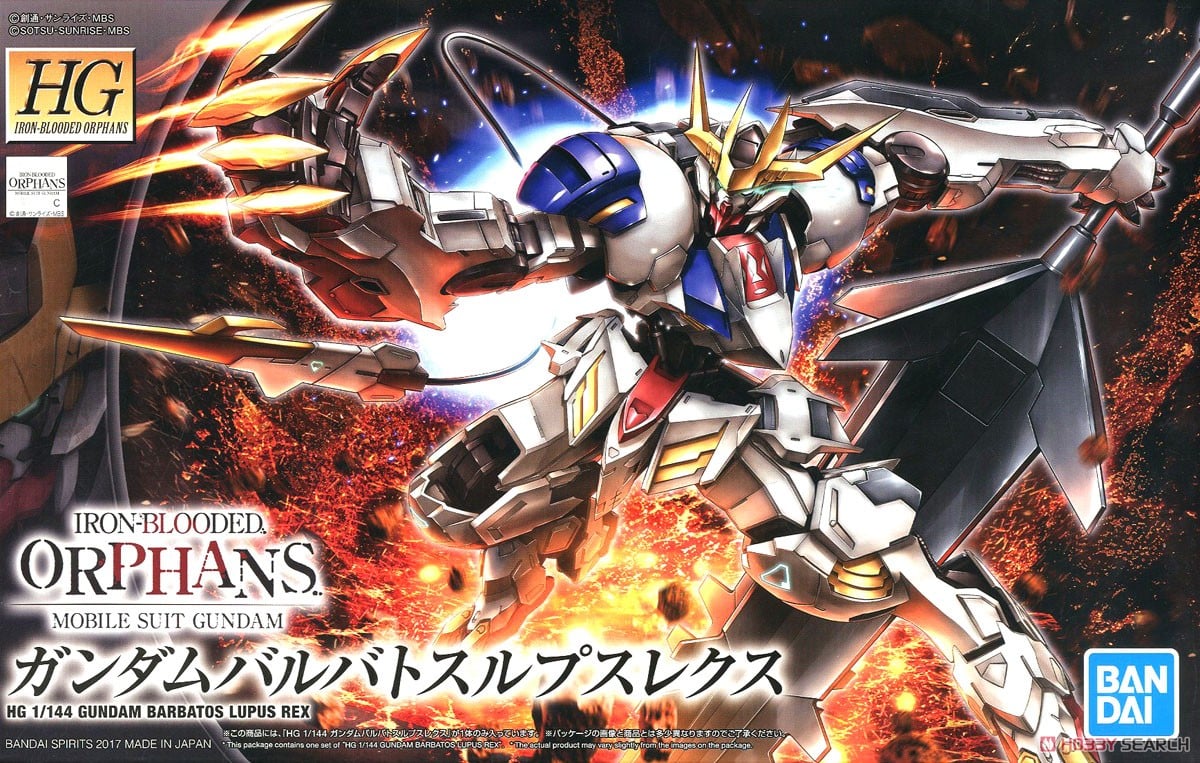 ガンダムバルバトスルプスレクス (HG) (ガンプラ) - ホビーサーチ